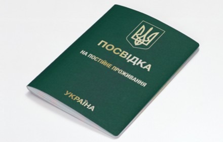Инвесторы будут получать вид на жительство в Украине