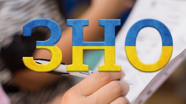 При поступлении на магистратуру юристы будут сдавать ВНО - Юридическая фирма «Доминанта»