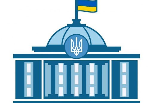 Верховна Рада України прийняла нові процесуальні кодекси - Юридична компанія «Доминанта»